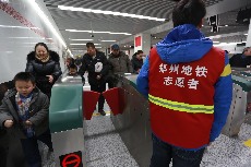 鄭州市民地鐵站乘坐地鐵出行。