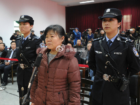 富平县妇幼保健院医生张淑侠拐卖婴儿案将於1