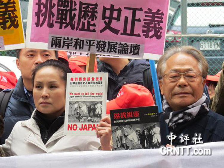 高金素梅（左）、两岸和平发展论坛召集人、劳动党主席吴荣元（右）参与抗议。（中评社　倪鸿祥摄）