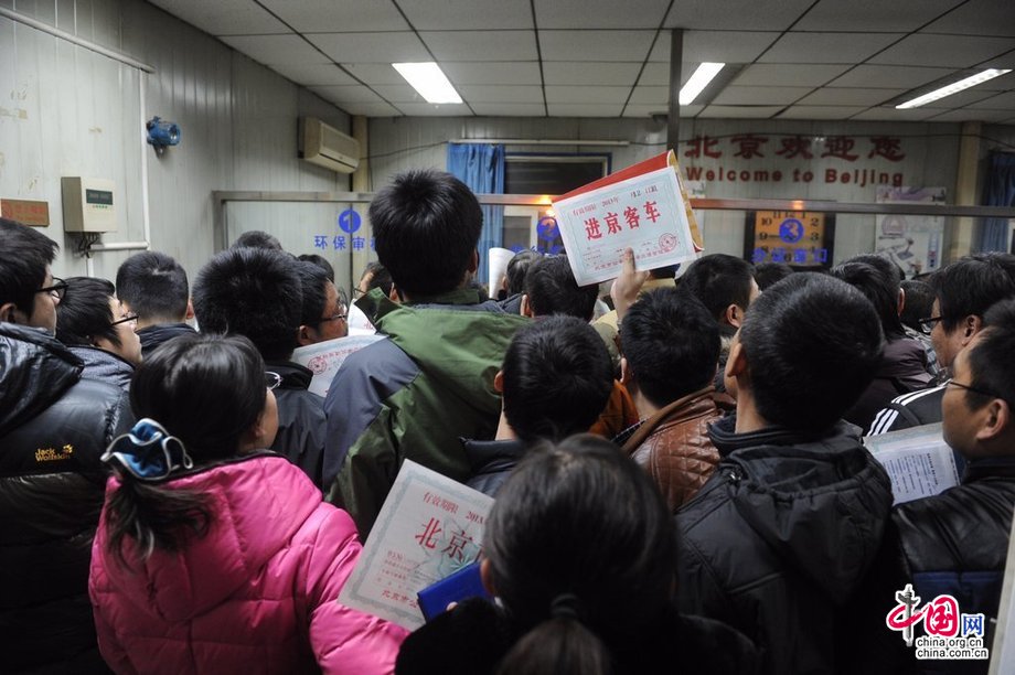 長期進京證停辦 外地車主連夜排隊辦進京通行證[組圖]