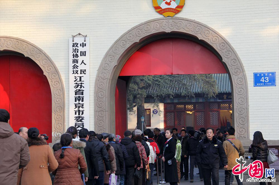 者在位于南京市北京东路43号的南京市政协委员会大门前排队等候参观
