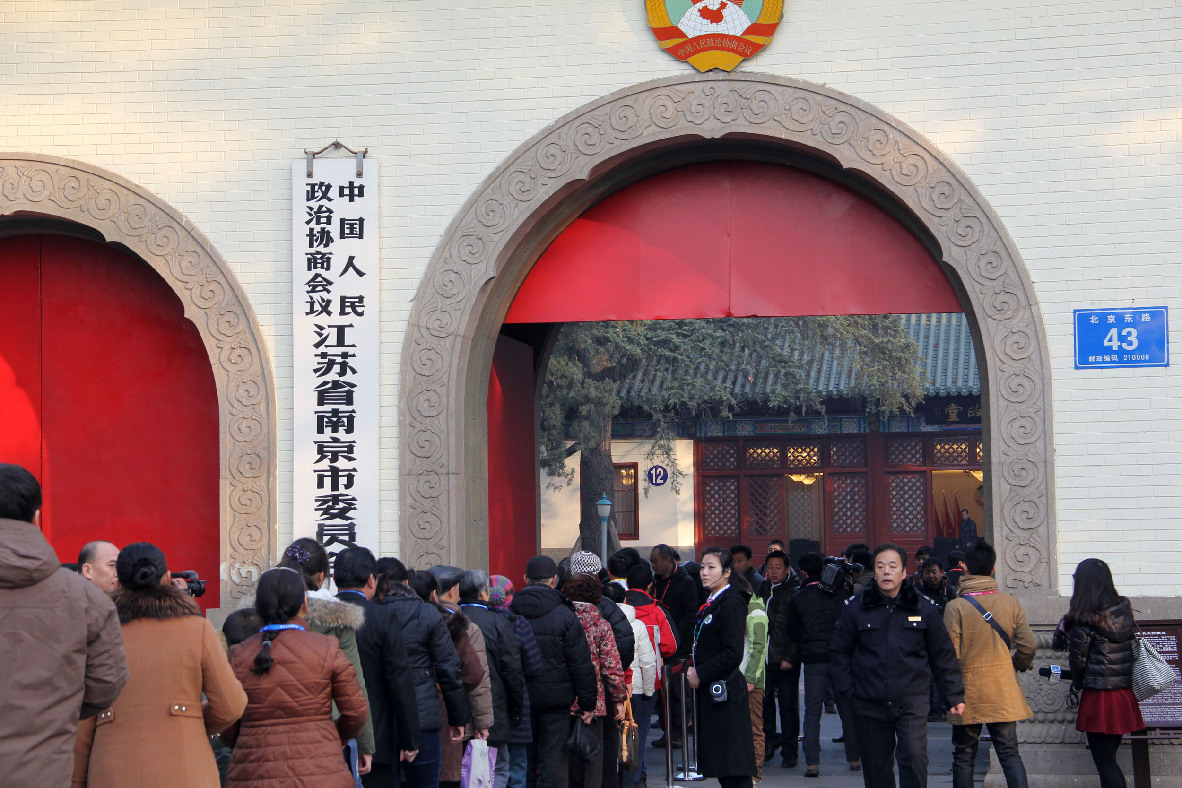 南京市委大院首次开放书记迎客组图