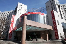 中国人民大学逸夫会议中心。