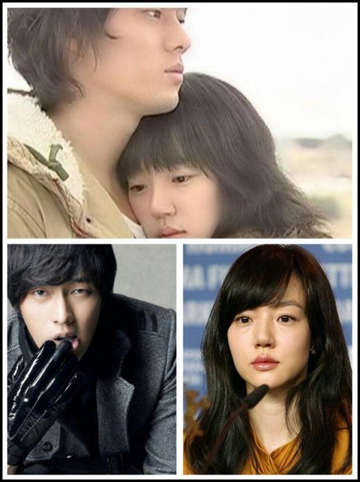 《对不起,我爱你》车武赫宋恩彩