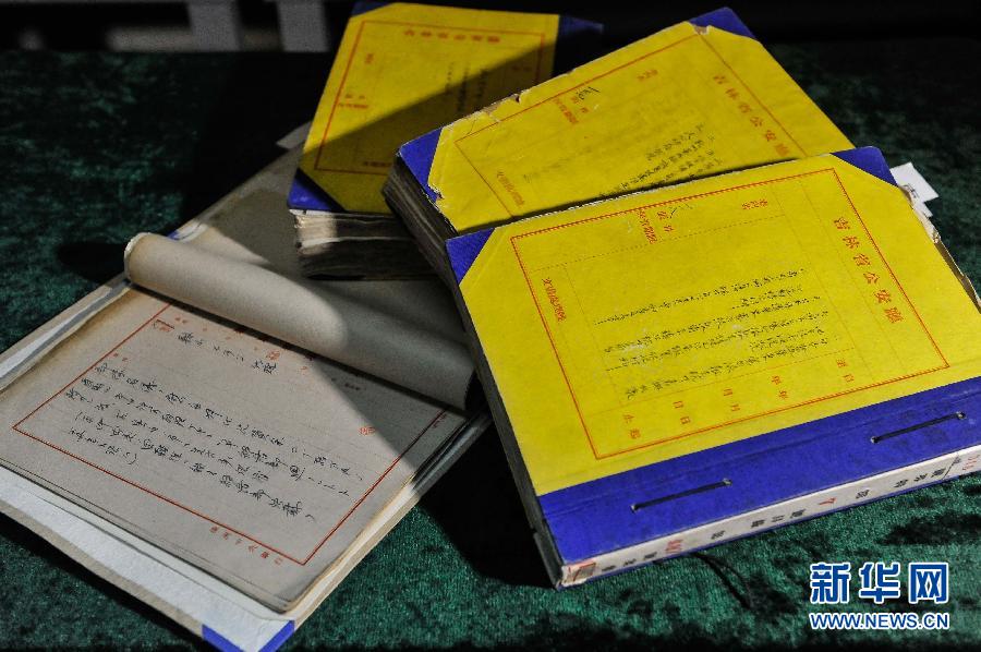 吉林新發掘侵華日軍檔案顯示：強徵慰安婦是日本的政府行為