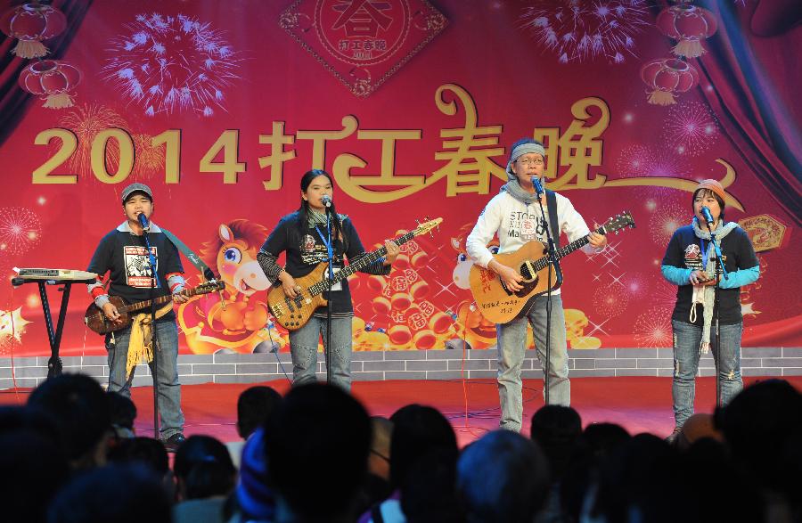 （文化）（2）2014“打工春晚”在京舉行