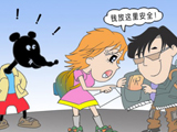 北京铁路警方发布漫画版春运出行提示