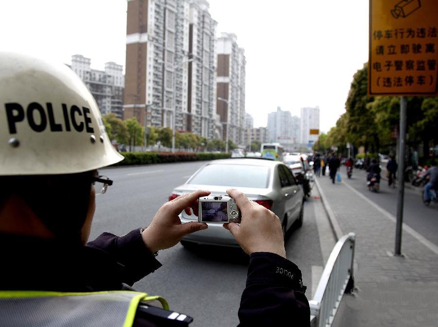 北京违法停车新规4月1日起实施 记录违停需3幅图像