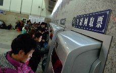 2014年01月13日，浙江省杭州市，旅客在铁路杭州站的自动售票机前购买车票。中国网图片库 龙巍 摄
