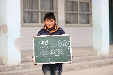 邱冰寒，13岁，学习成绩一般，安徽省蚌埠市固镇县清凉小学六年级学生。最难忘的寒假：五年级（2013年）的寒假，我获得了“三好学生”奖状。今年寒假心愿：想去合肥叔叔家。