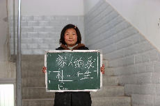 邱雪，女，13岁，学习成绩还可以，安徽省蚌埠市固镇县清凉小学六年级学生。最难忘的寒假：是一年级（2009年）的假期，妈妈生了弟弟。今年寒假心愿：家人给我补一个生日。