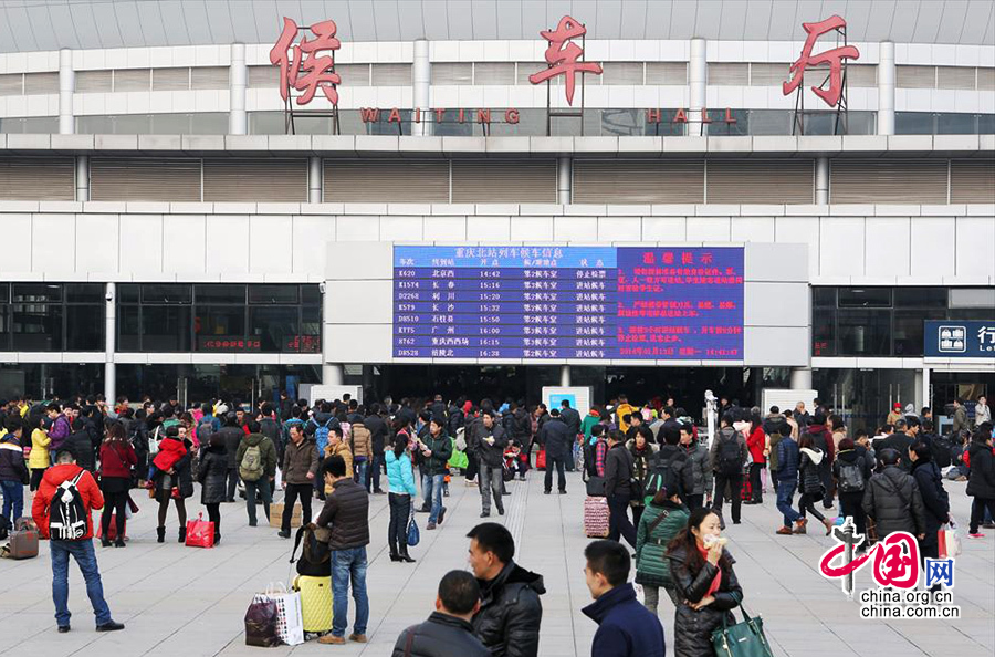 2014春运即将拉开帷幕，在重庆火车北站候车厅外广场已人流涌动。