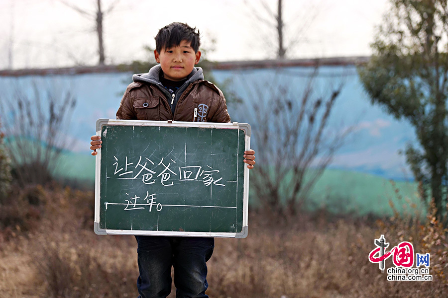 2013年1月14日，安徽省蚌埠市固镇县清凉小学，六年级学生在寒假即将来临前，展示寒冬里的假期心愿。图为邱志新，寒假愿望是让爸爸回家过年。