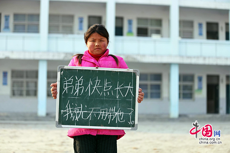 2013年1月14日，安徽省蚌埠市固鎮(zhèn)縣清涼小學(xué)，六年級學(xué)生在寒假即將來臨前，展示寒冬里的假期心愿。圖為王茹萍，寒假愿望是弟弟長大了，我就不用帶他了。