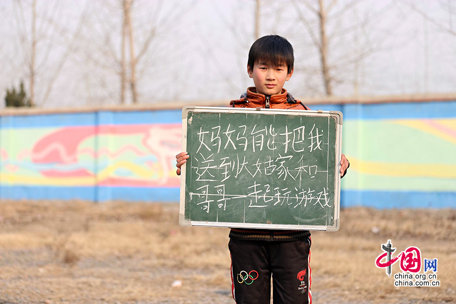 2013年1月14日，安徽省蚌埠市固鎮(zhèn)縣清涼小學(xué)，六年級(jí)學(xué)生在寒假即將來(lái)臨前，展示寒冬里的假期心愿。圖為張自立，寒假愿望是媽媽能把我送到大姑家和哥哥一起玩游戲。