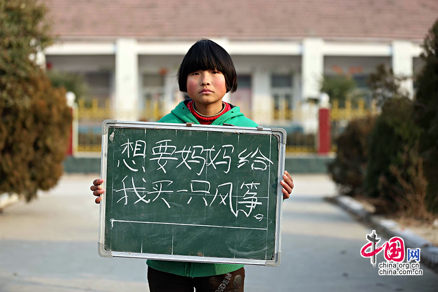 2013年1月14日，安徽省蚌埠市固鎮(zhèn)縣清涼小學(xué)，六年級學(xué)生在寒假即將來臨前，展示寒冬里的假期心愿。圖為王子麗，寒假愿望是想要媽媽給我買一只風(fēng)箏。