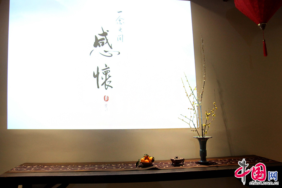 1月8日，由良友文化基金会主办，无极乐团、无形乐轩合办的“一念之间—感怀”中国古典乐曲表演活动在京举行。图为资料图。良友供图