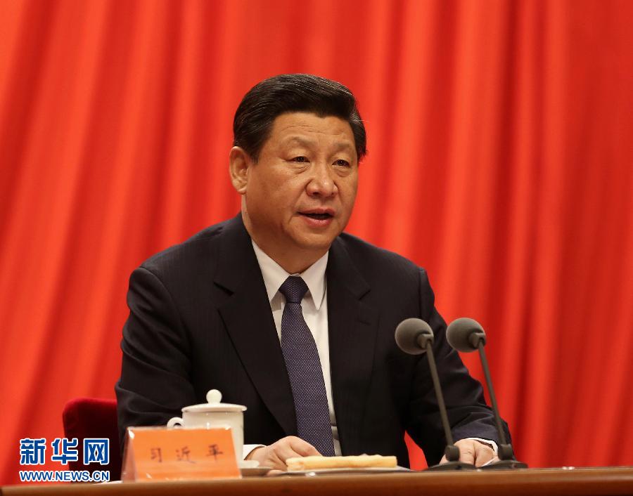 （时政）习近平在十八届中央纪委三次全会上发表重要讲话