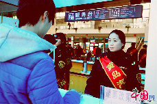 2014年1月16日，山东省青岛市黄岛汽车总站服务人员在接受旅客咨询。 中国网图片库 俞方平 摄