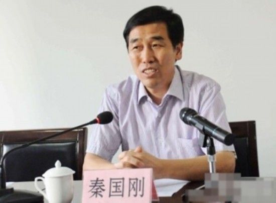 陕西省委党校副校长被曝不雅照 纪委立案调查