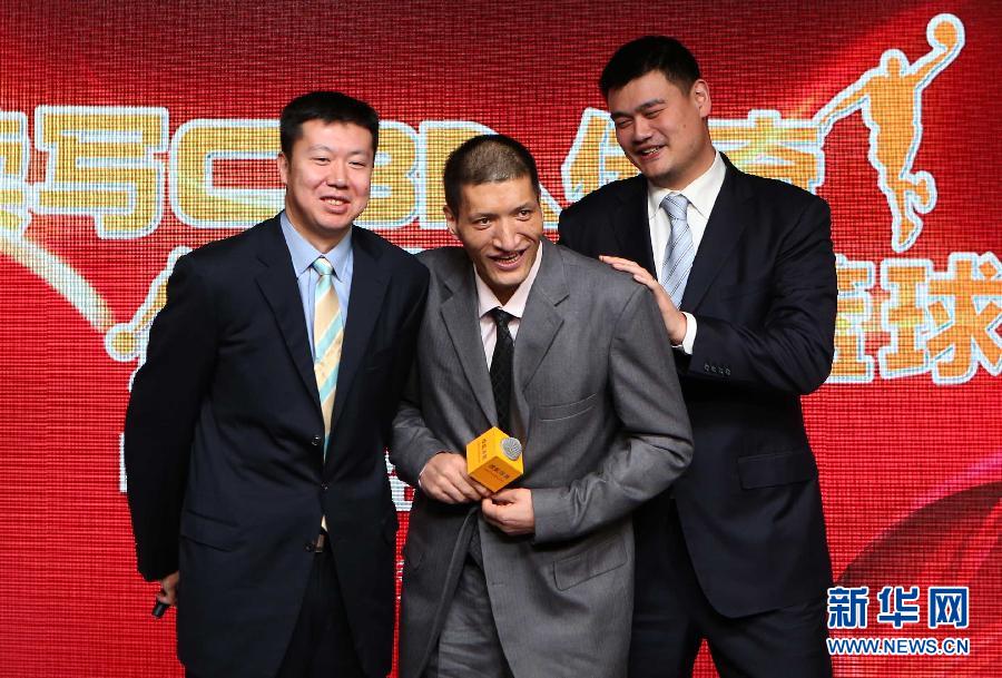 中国篮球论坛在北京举行 姚明王治郅巴特齐亮