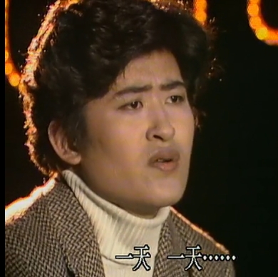 刘欢1986年电视首秀照曝光 面容俊秀唱法语歌