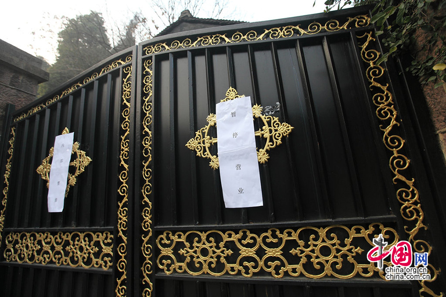 2014年1月18日，杭州西湖边葛岭路5号的静逸别墅会馆已经关停，紧闭的大门上贴着“内部整修，暂停营业”的纸条。