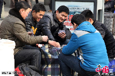 1月16日，南京火車站，幾名候車的旅客玩牌打發候車時間。中國網圖片庫 王勝濤 攝