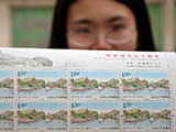 《中法建交50周年》纪念邮票1月27日发行[组图]