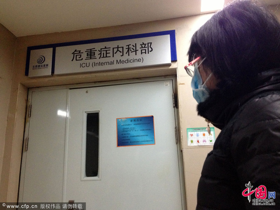 北京确诊今年首个H7N9病例 未变异不会大规模暴发[组图]