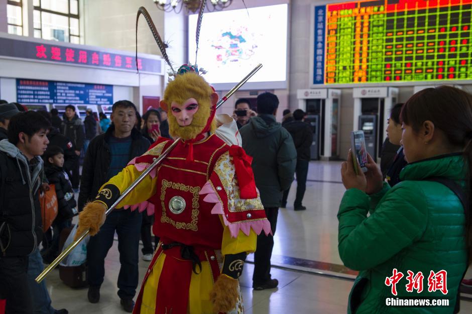 孙悟空“快闪”北京站 售票厅排队买票体验春运