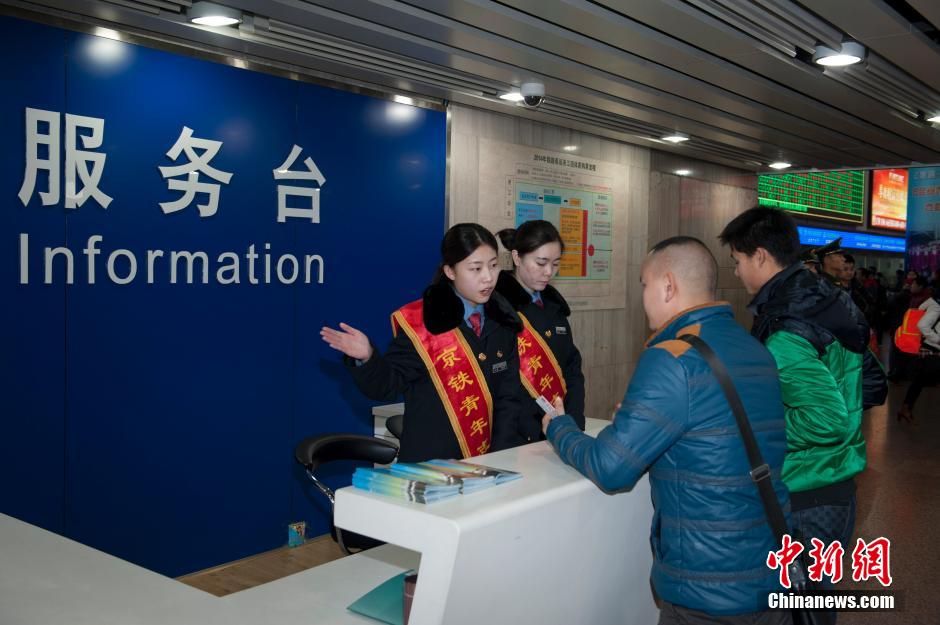 北京西站新举措迎2014春运客流高峰