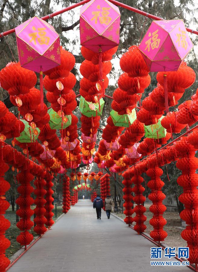 北京喜气洋洋迎春节