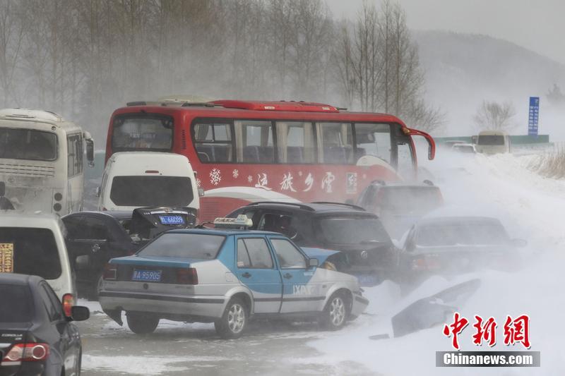 黑龙江暴雪 数十辆车连环追尾