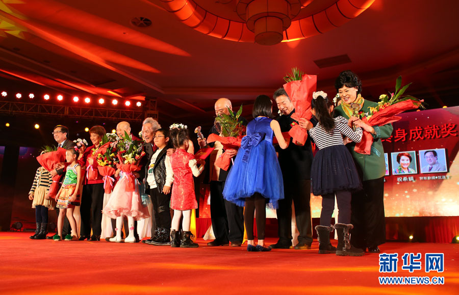 全国德艺双馨10周年颁奖盛典在京隆重举行