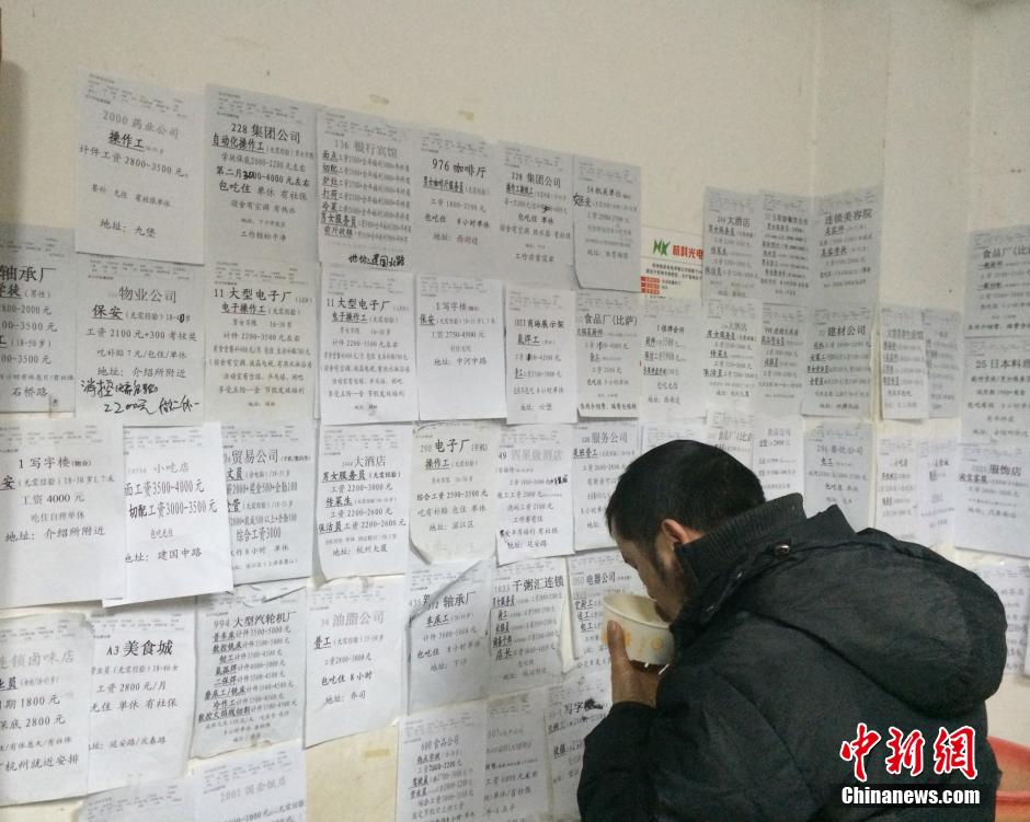 新年工作首日 杭州外来务工者叹“马上有工作”不易