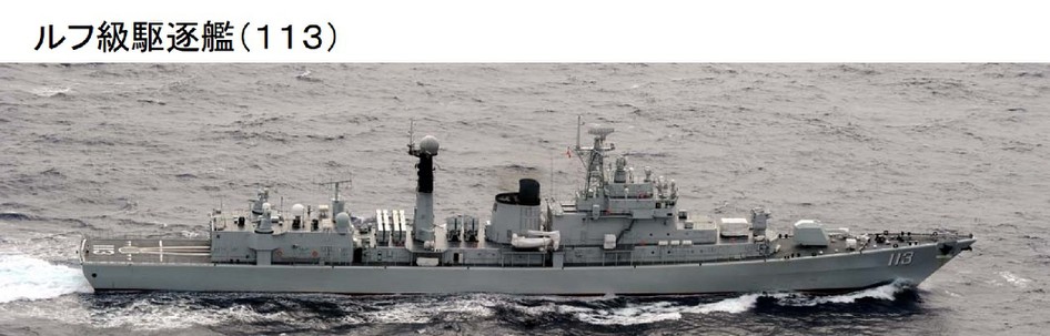 日称中国3艘军舰经宫古海峡返航 另有3艘南下