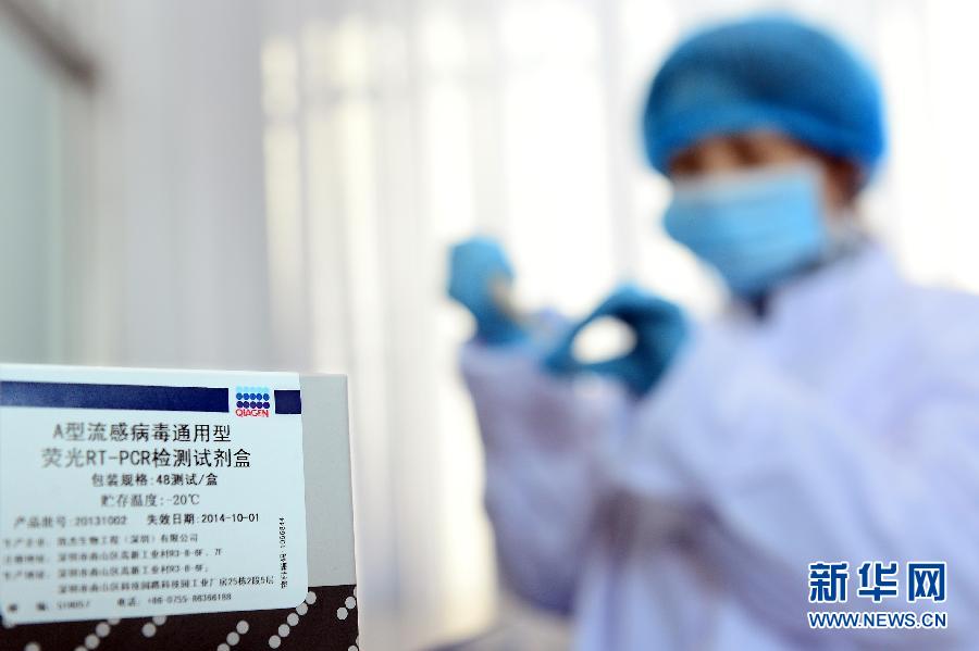 目击H7N9禽流感实验室检测过程