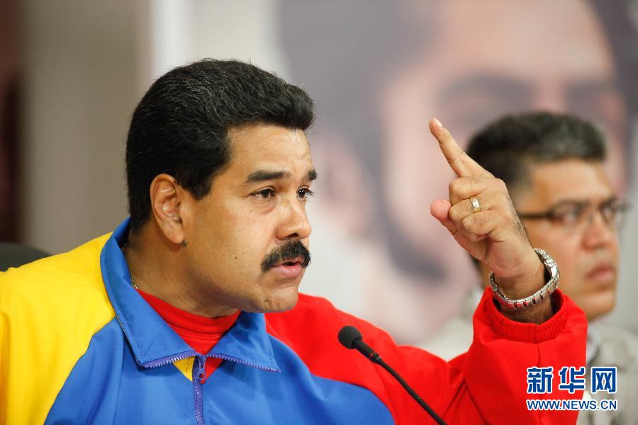 委內瑞拉再次驅逐3名美國外交官