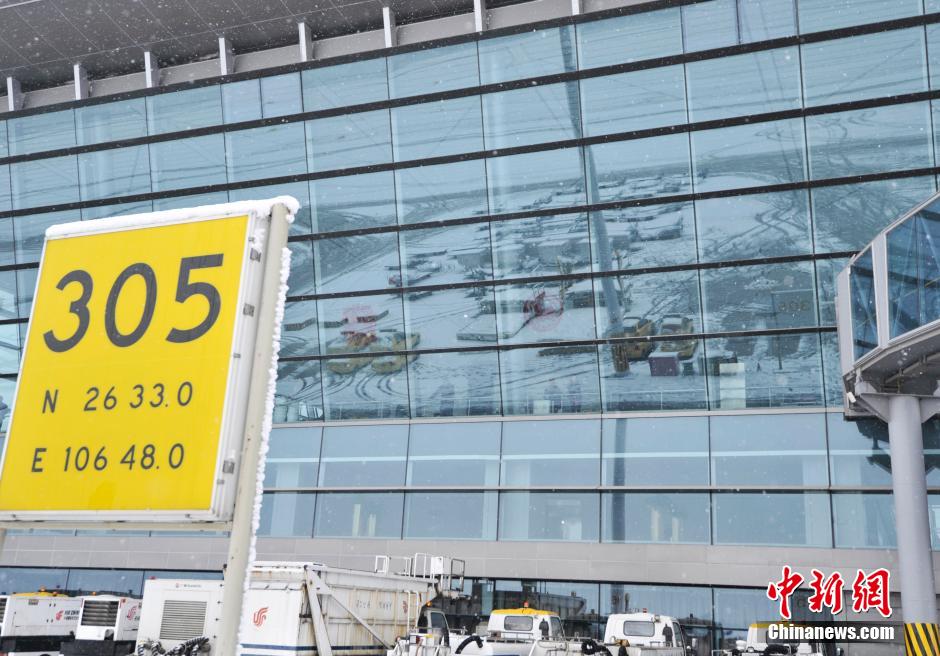 大雪致貴陽機場關閉逾4小時 近百架次航班延誤