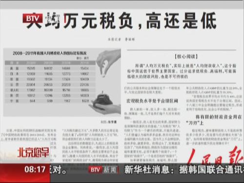 京郊旅游_京郊日报 低收入(3)