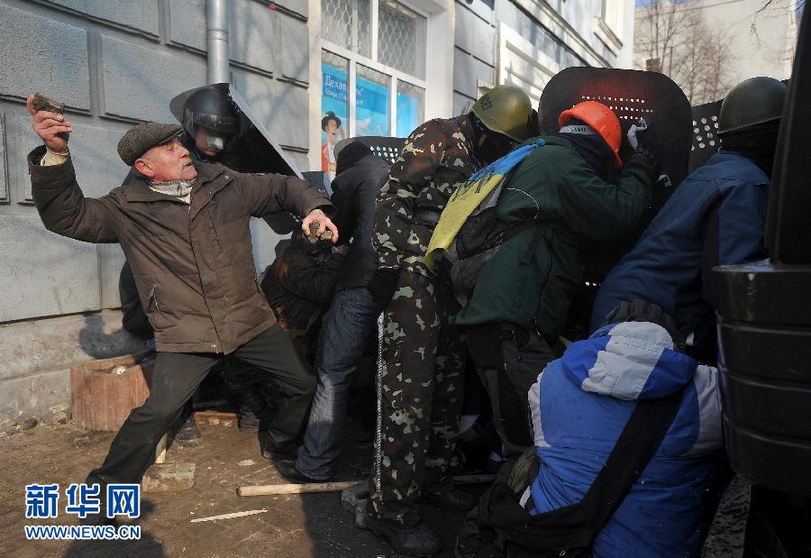 基輔發生大規模騷亂