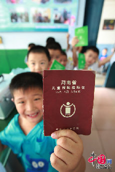 疫苗接种证，2010年9月13日，河南省焦作市解放区团结街小学，一名即将接受接种麻疹疫苗的适龄学童展示自己的接种证。