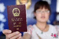  护照，为进一步便利流动人口就近办理出入境证件，自2013年7月1日起，公安部将推出便民利民措施，符合条件的内地居民可以在暂（居）住地就近提交普通护照、往来台湾通行证及签注申请。