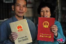  房产证，2014年1月17日，海南琼海市一对夫妻展示房屋产权证。