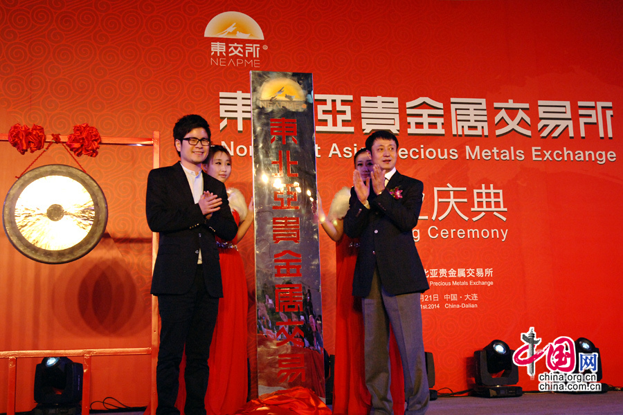 罗杰斯:东北亚贵金属交易所成立是中国进一步