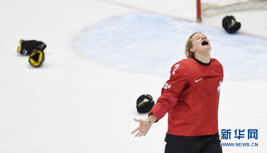 2月20日，瑞士队球员斯塔尔德庆祝胜利。当日，在2014索契冬奥会女子冰球铜牌赛中，瑞士队以4比3战胜瑞典队，获得铜牌。