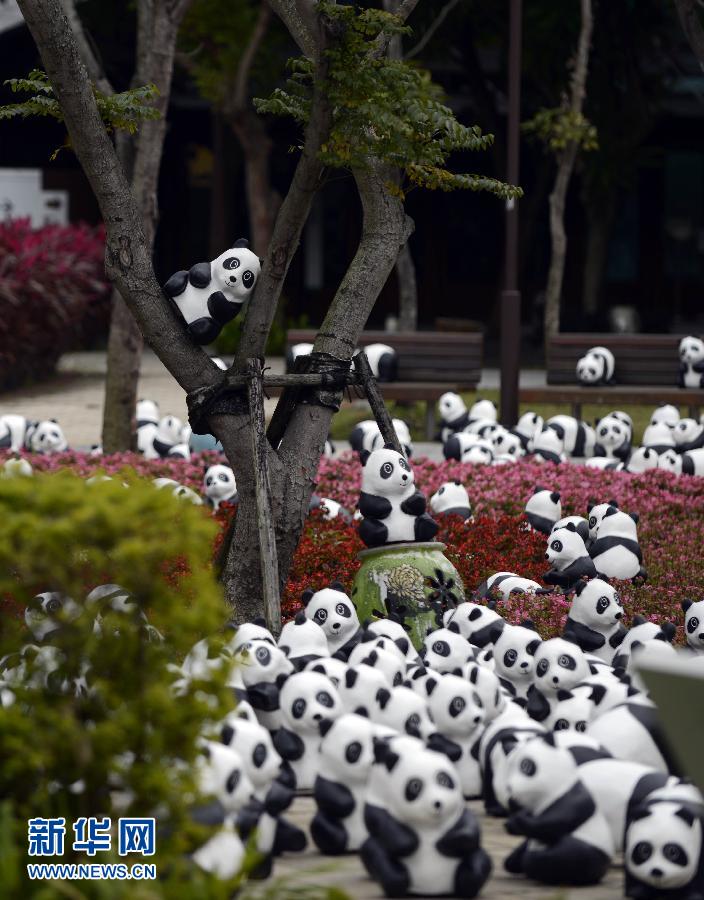 2月21日在台北花博园新生广场拍摄的纸质大熊猫。