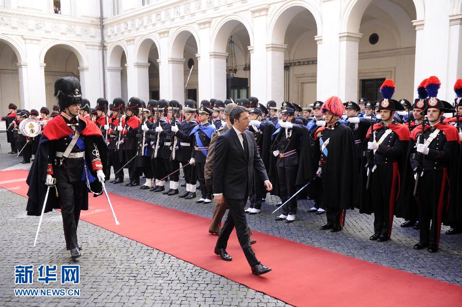 意大利新总理伦齐正式就职