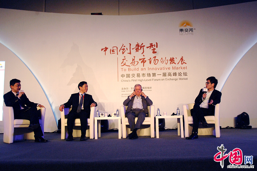  2月21日，中国交易市场第一届高峰论坛在大连国际会议中心举行。清华大学中国与世界经济研究中心主任李稻葵参与高端对话：中国创新型交易市场的发展。中国网记者 寇莱昂 摄